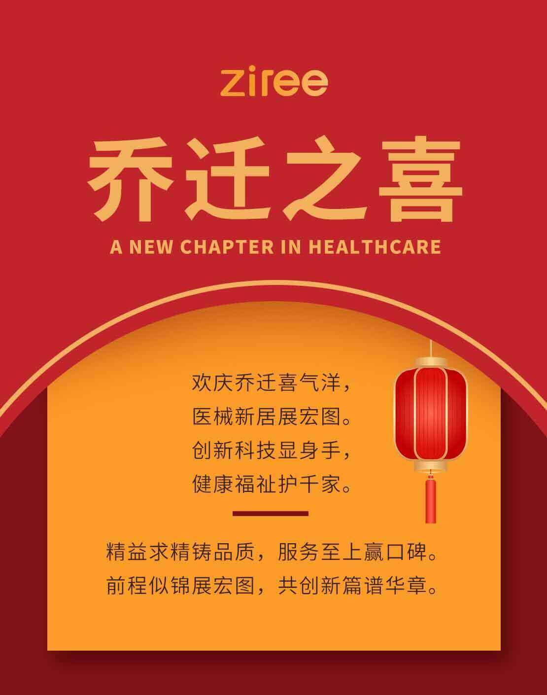 微信图片_20240702170434.jpg